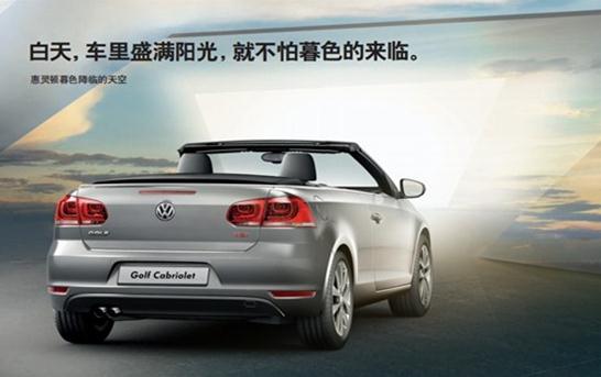 高爾夫敞篷 高爾夫敞篷