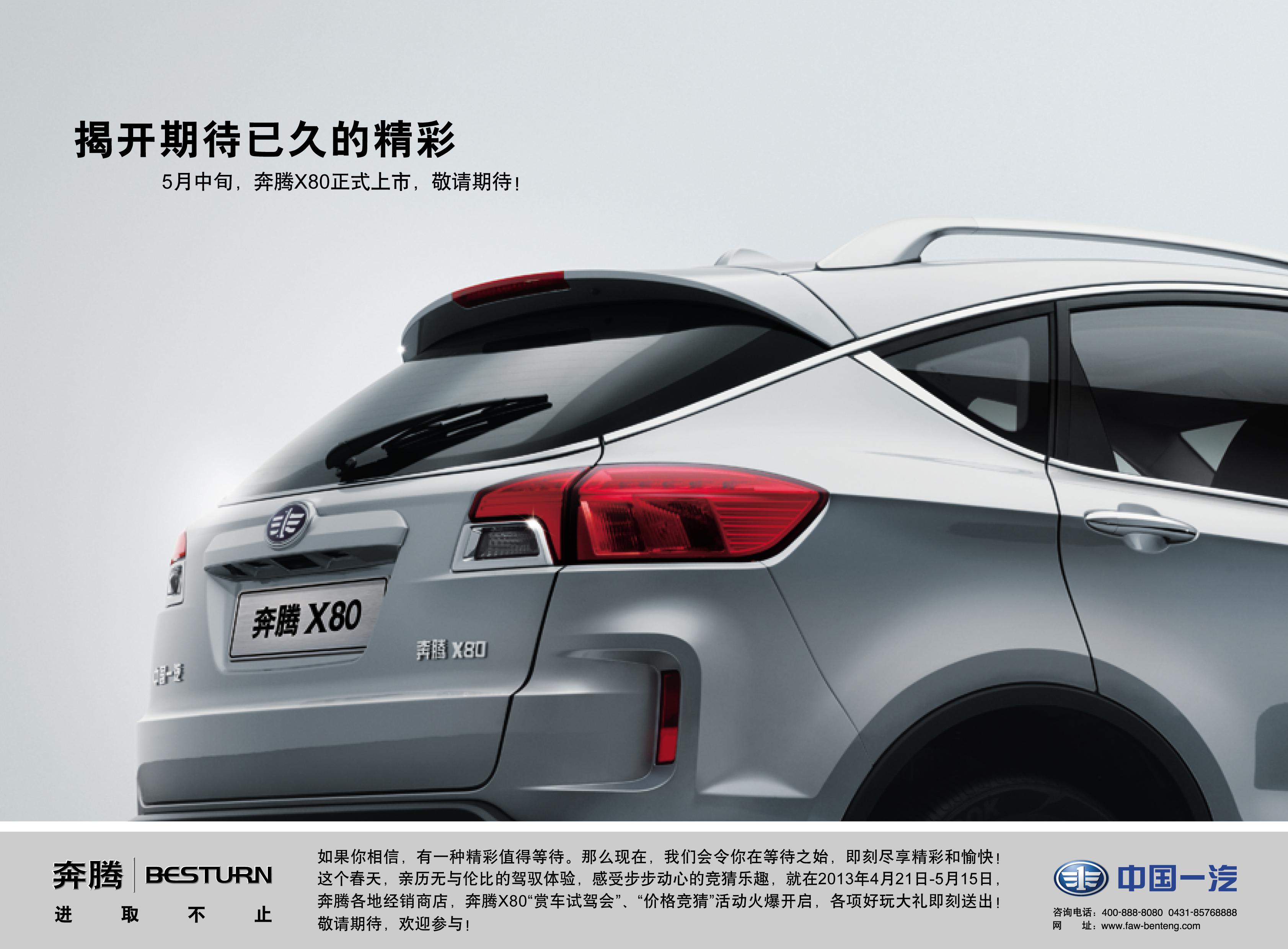 《價(jià)格競(jìng)猜》 猜！猜！猜！