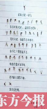 蚊子君 你的信！