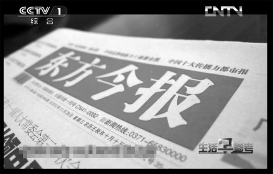 去年12月28日，東方今報(bào)以《孩兒的病好啦就等媽媽“再愛(ài)他一次”》為題報(bào)道了奇奇的遭遇引起強(qiáng)烈反響