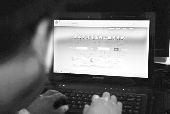 車主只需注冊(cè)綁定車牌照和車架號(hào)，便可在網(wǎng)上查詢違章照片和繳費(fèi)