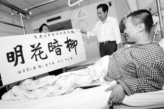 昨天下午，西安一面館老板到醫(yī)院看望李剛，并送上愛心款和一幅字