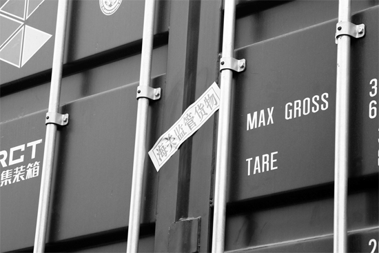 17 日，鄭州集裝箱中心站內(nèi)，首班專列上已經(jīng)貼上海關(guān)監(jiān)管的封條