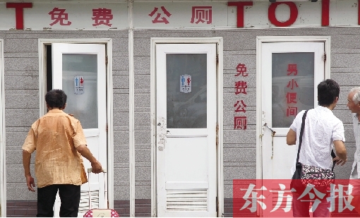 前幾天這里的免費(fèi)公廁被管理員強(qiáng)行賣紙巾搭售，昨天又重新恢復(fù)了免費(fèi)