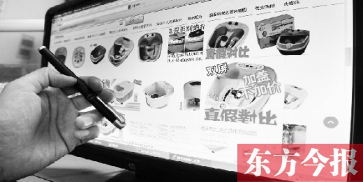 為父母網(wǎng)購商品盡孝心，其實(shí)父母們對精神的需求大于物質(zhì)