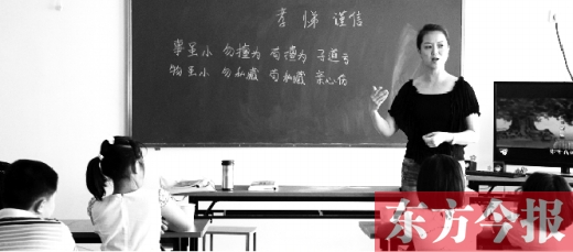 千年國(guó)學(xué)學(xué)三個(gè)月就能出師？一培訓(xùn)機(jī)構(gòu)稱交錢就能過