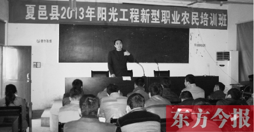 夏邑縣第二期新型職業(yè)農民培訓班已經開課。一名講師正在給學員們講解蔬菜病理知識 夏邑縣第二期新型職業(yè)農民培訓班已經開課。一名講師正在給學員們講解蔬菜病理知識