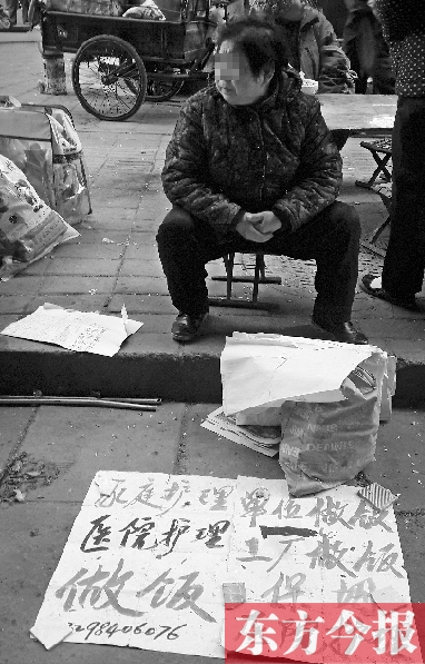 圖為一位護(hù)工在鄭州勞務(wù)市場尋找工作。最近，四川省護(hù)工持證上崗事件引起社會各界的熱議