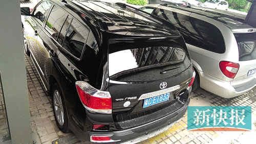 漢蘭達(dá)的車牌號。