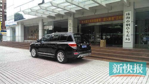 煙草局門口。