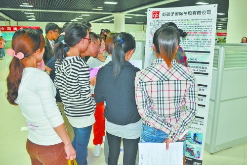 25家外地企業(yè)洛陽延攬人才 25家外地企業(yè)洛陽延攬人才