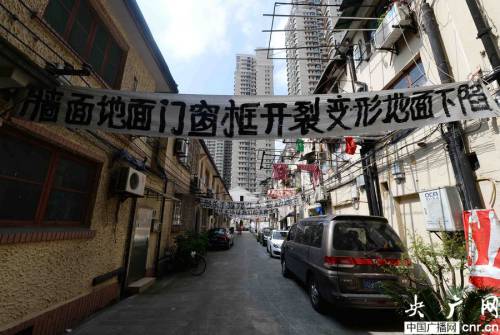 上海小區(qū)掛滿(mǎn)白色橫幅陰森如