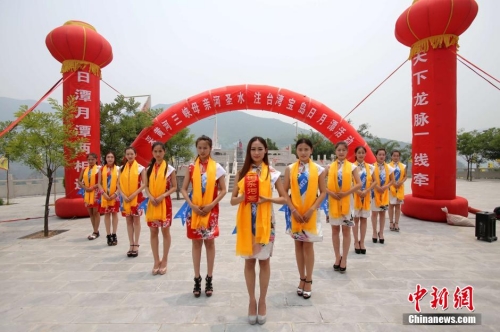 兩岸形象大使采集 兩岸形象大使采集