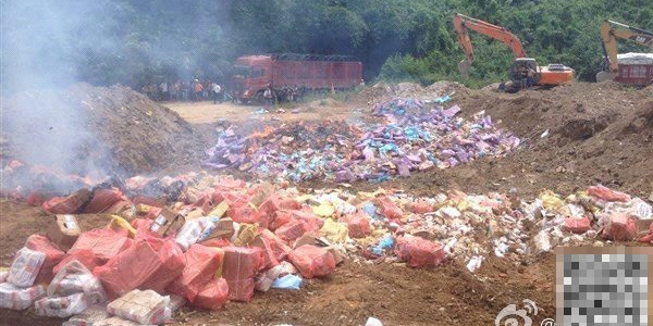 云南銷(xiāo)毀600余噸走私