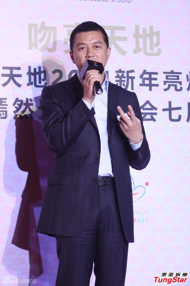 李亞鵬、郭濤父子相活動(dòng)