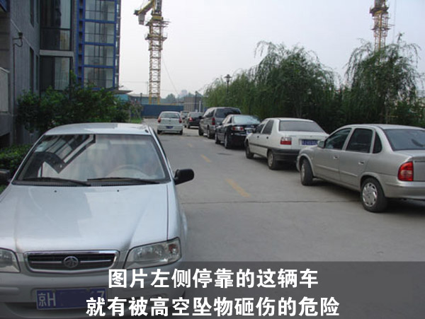 停在高層建筑的陽臺附近很危險(xiǎn)