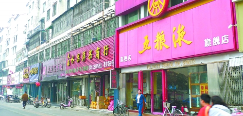 10月13日,記者在街頭看到,昔日一些生意火爆的煙酒店,如今生意冷冷清清,店內(nèi)鮮見人員進(jìn)出。