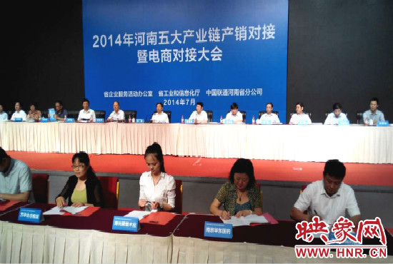 五大產(chǎn)業(yè)鏈共簽訂購銷合同280個(gè)，簽約金額達(dá)203.8億元。