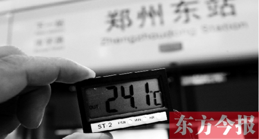 7月11日，鄭州東站地鐵站，站臺溫度24℃左右