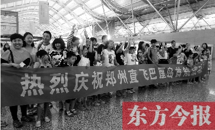 新手導游搭上直飛巴厘島包機 新手導游搭上直飛巴厘島包機