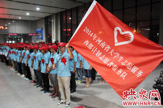 243名大學(xué)生志愿服務(wù)西部計(jì)劃赴疆志愿者參加儀式。