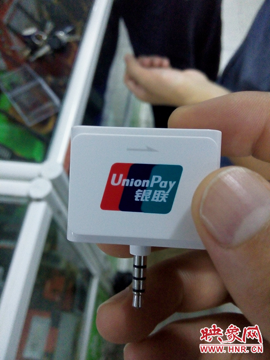 手機pos機 手機pos機