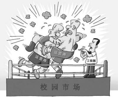 林州一學校新生家長被要求購買指定手機卡 不準停機 林州一學校新生家長被要求購買指定手機卡 不準停機