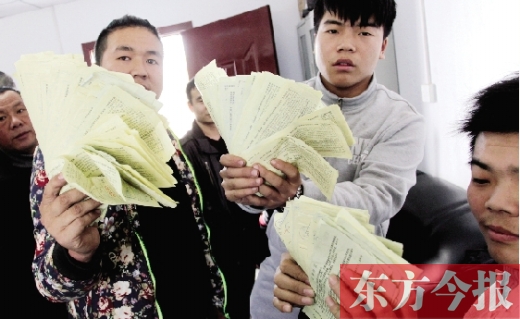 昨日，東捷物流老板一夜之間“失聯(lián)”，上百家供貨商拿著發(fā)貨單卻拿不到貨款