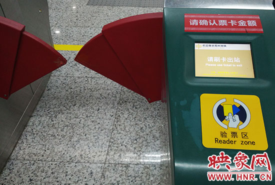 出站閘機(jī)口。