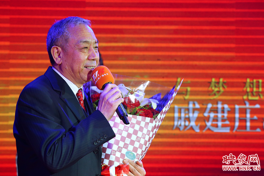 戚建莊向詩歌愛好者表達(dá)謝意。