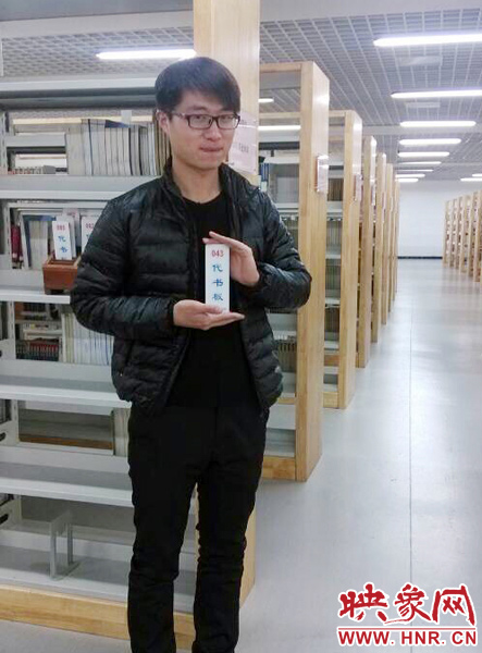 孟瑞鵬生活照。