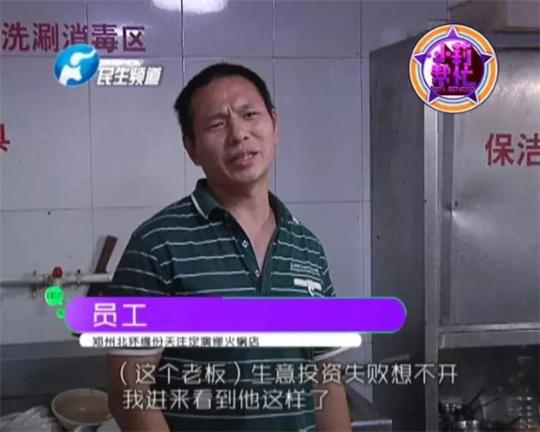 老板竟突然在廚房內(nèi)割腕自殺!發(fā)現(xiàn)意外情況后，小莉趕緊對傷者進行包扎，并撥打了120急救電話。