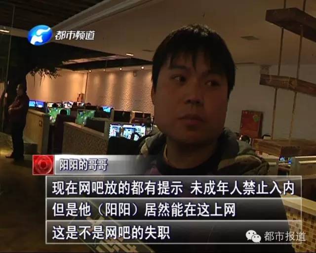 悲劇！15歲男孩上網(wǎng)5小時(shí)后猝死，事發(fā)鄭州 | 這些原因可能導(dǎo)致上網(wǎng)猝死，戳...