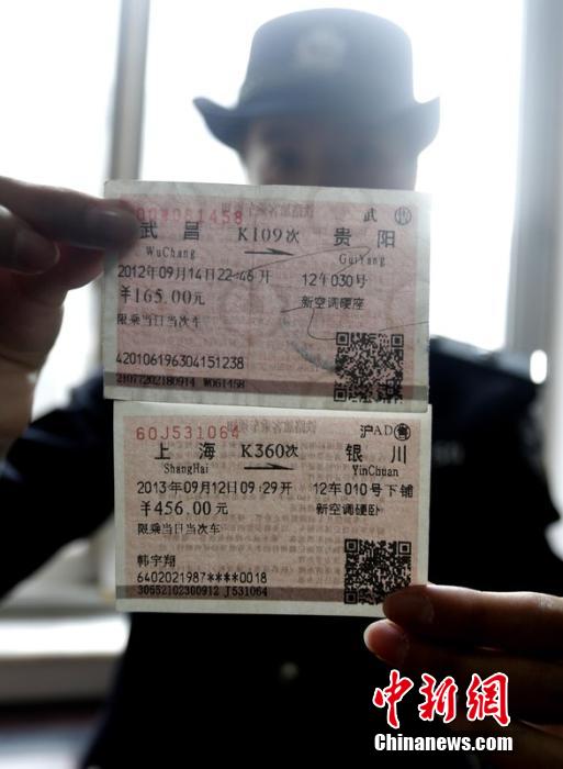 民警展示真票（上）與假票（下）存在的水印和顏色差異。