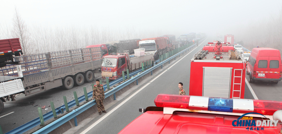 消防人員抵達(dá)事故現(xiàn)場?；荼?攝