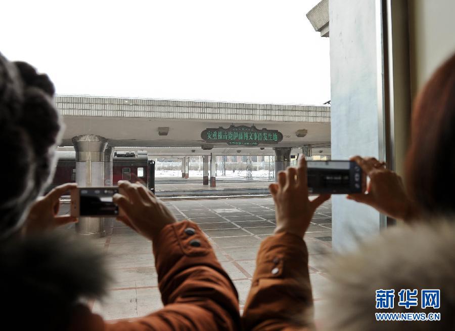 1月19日，觀眾在拍攝位于哈爾濱火車站的安重根擊斃伊藤博文事件發(fā)生地。