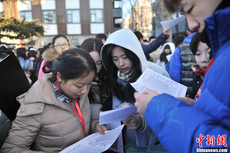 圖為報(bào)考現(xiàn)場。