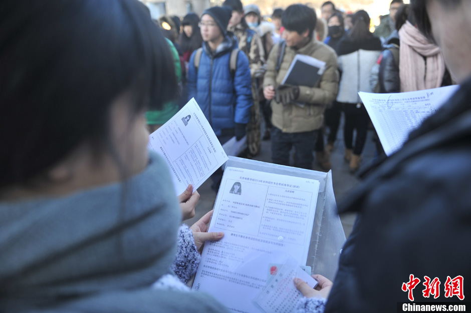 圖為報(bào)考現(xiàn)場。