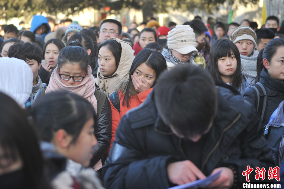 圖為報(bào)考現(xiàn)場。