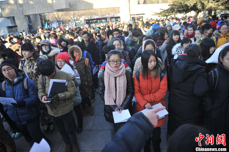 圖為報(bào)考現(xiàn)場。