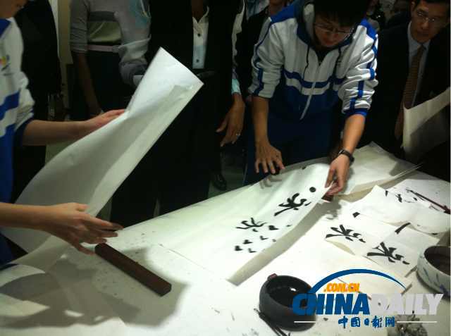 圖為書法練習(xí)作品。