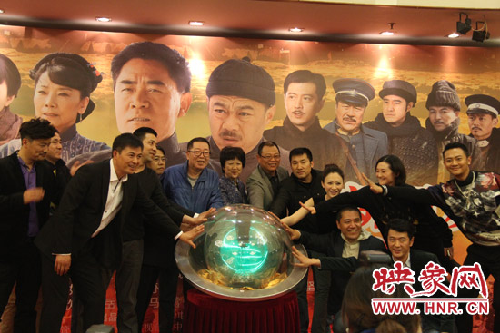  河南省委常委、宣傳部長(zhǎng)趙素萍出席發(fā)布會(huì)并參與啟動(dòng)預(yù)祝該劇收視長(zhǎng)虹的水晶球。