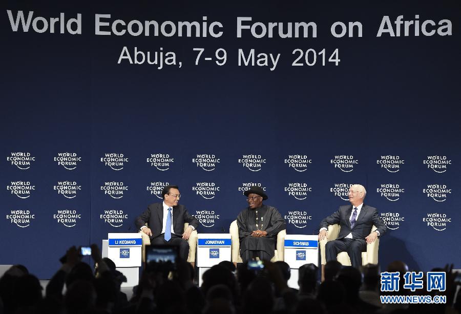 李克強(qiáng)出席世界經(jīng)濟(jì)論壇非洲峰會(huì)全會(huì)并致辭 李克強(qiáng)出席世界經(jīng)濟(jì)論壇非洲峰會(huì)全會(huì)并致辭