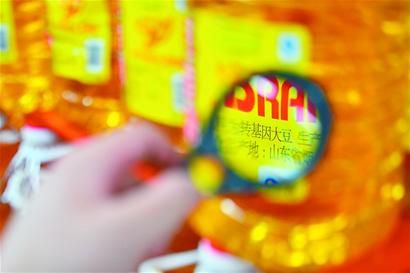 　市場上的轉基因油。資料圖