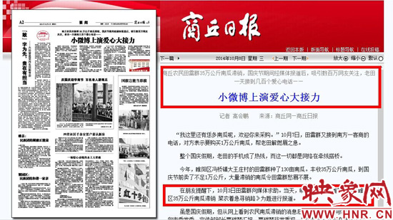 南瓜大豐收菜農(nóng)發(fā)愁 映象網(wǎng)發(fā)起媒體助農(nóng)打開銷路 南瓜大豐收菜農(nóng)發(fā)愁 映象網(wǎng)發(fā)起媒體助農(nóng)打開銷路