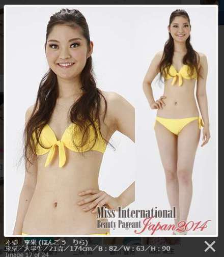 網(wǎng)友吐槽“丑得不忍直視”。