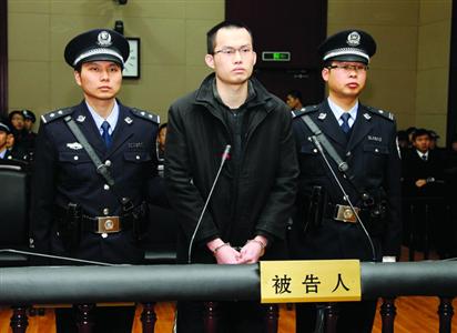 1月8日，被告人林森浩在法庭上?！?新華社