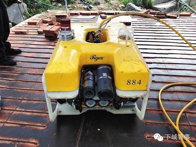 搜撈功臣：被稱為“老虎”的水下機(jī)器人，價(jià)格180萬元。