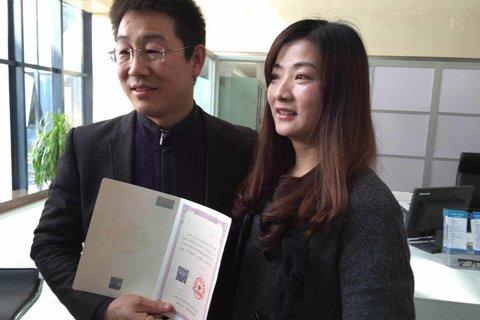 全國(guó)首本不動(dòng)產(chǎn)權(quán)證書(shū) 徐州和瀘州兩地同時(shí)頒發(fā)