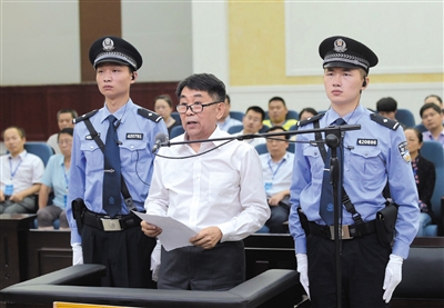 宜昌市中級(jí)法院審理四川省文聯(lián)原主席郭永祥受賄、巨額財(cái)產(chǎn)來(lái)源不明案的庭審現(xiàn)場(chǎng)。 圖/據(jù)宜昌市中院官網(wǎng)